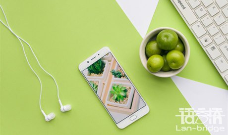 日語(yǔ)音頻翻譯