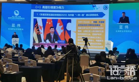 賦能中國(guó)-東盟職業(yè)教育合作發(fā)展新使命,語言橋一直在路上