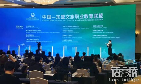 賦能中國(guó)-東盟職業(yè)教育合作發(fā)展新使命,語言橋一直在路上