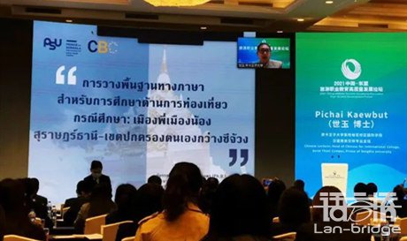 賦能中國(guó)-東盟職業(yè)教育合作發(fā)展新使命,語言橋一直在路上