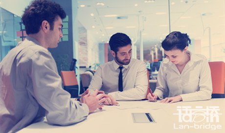 規(guī)章制度翻譯服務