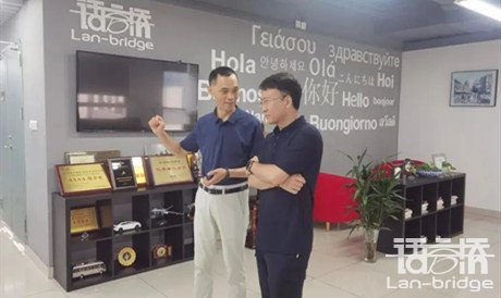 國家人力資源服務(wù)出口基地蒞臨語言橋集團共話基地建設(shè)與發(fā)展